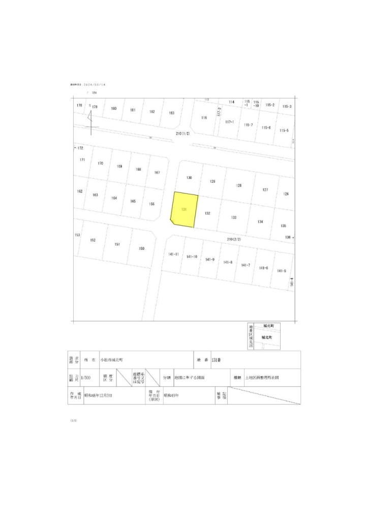 石川県小松市城北町 住宅用地|大黒建設